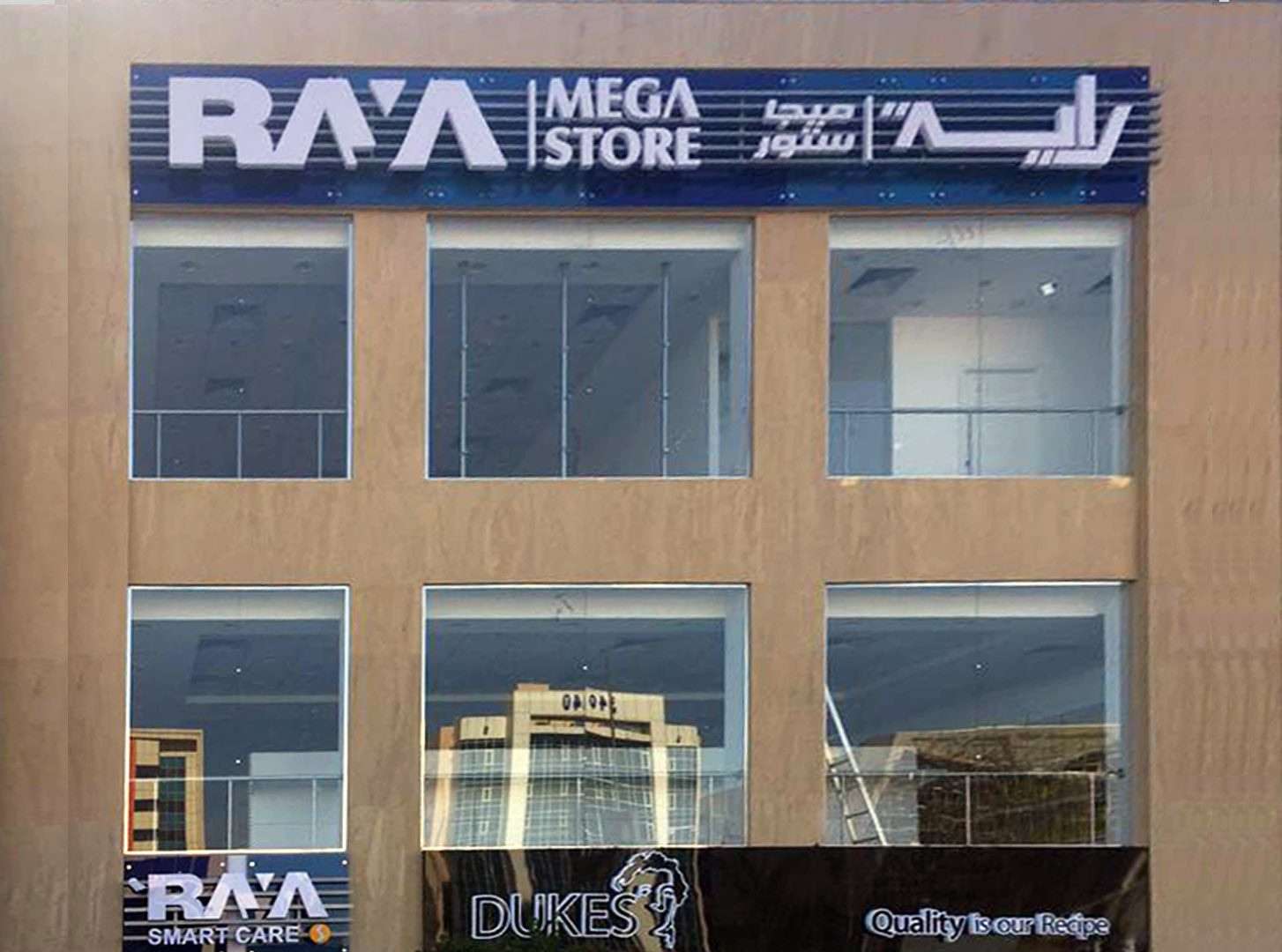 RAYA Mega Store - Concord